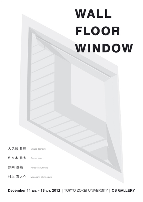 WALL FLOOR WINDOW / CS GALLERY