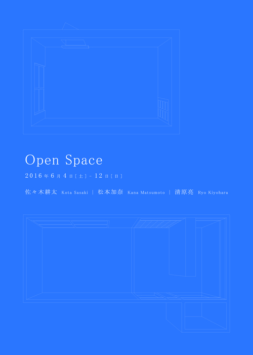 Open Space